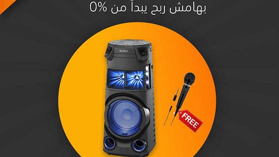 عروض مودن