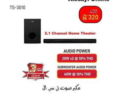 عروض العيسائي للالكترونيات