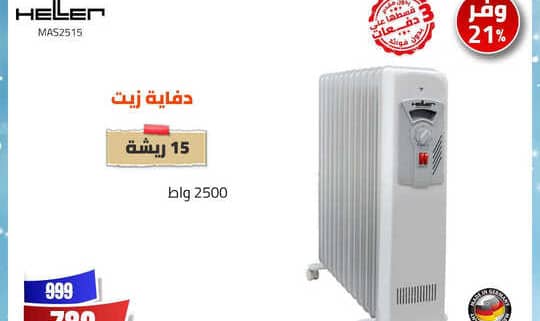 عروض الصندوق الأسود