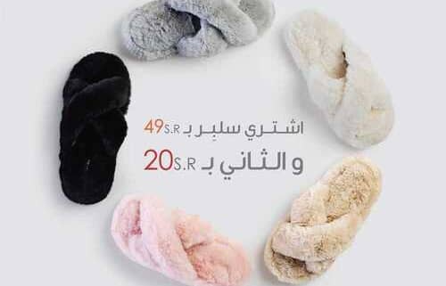 عروض اورنج