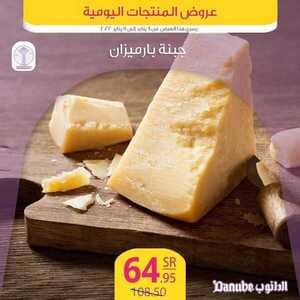 عروض الدانوب