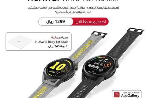 عروض الحداد