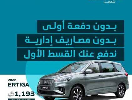 عروض السيارات من عبد اللطيف جميل