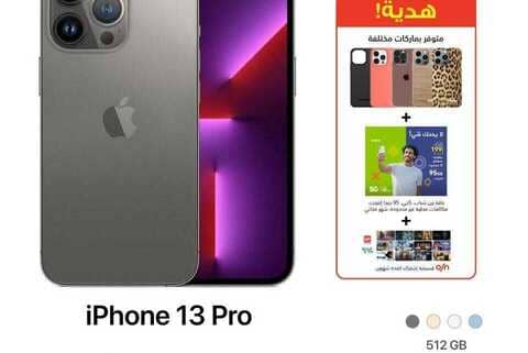 عروض اكسترا