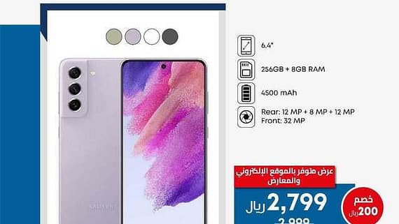 عروض الحداد