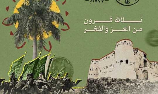 عروض مندرين
