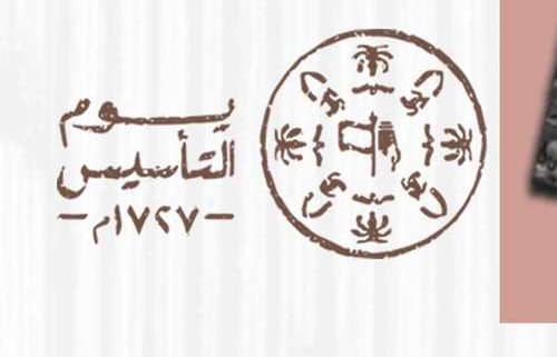عروض العملاق المميز