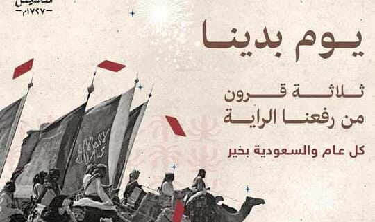 عروض الحداد