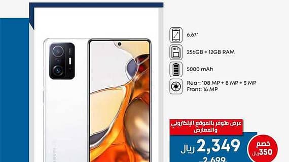 عروض الحداد