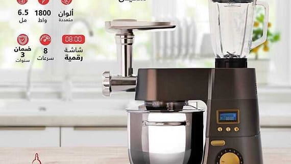 عروض السيف غاليري