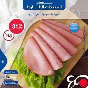 عروض بن داود
