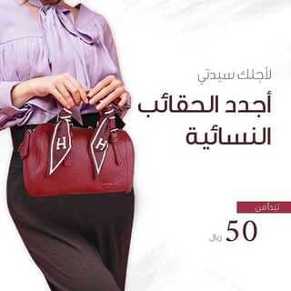 عروض توب سنتر