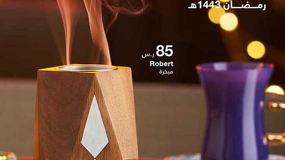 عروض ابيات