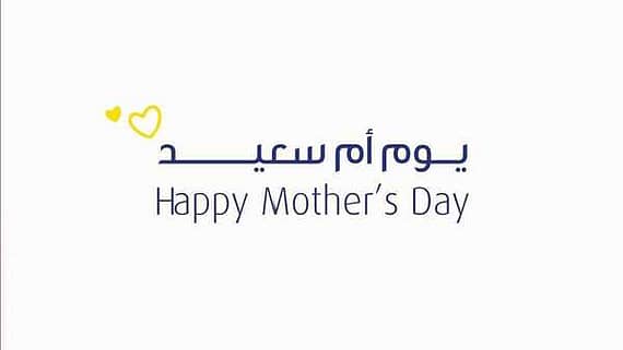 عروض صيدليات انوفا