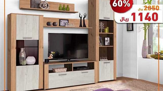 عروض صفوة للمفروشات