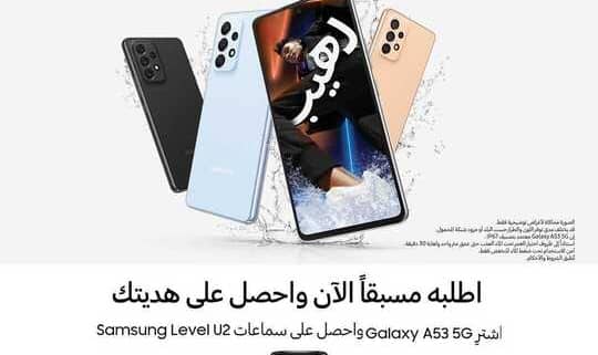 عروض الحداد
