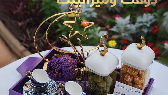 عروض ابيات