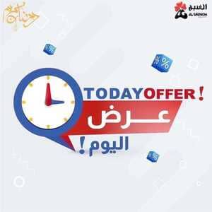 عروض اسواق الغنيم