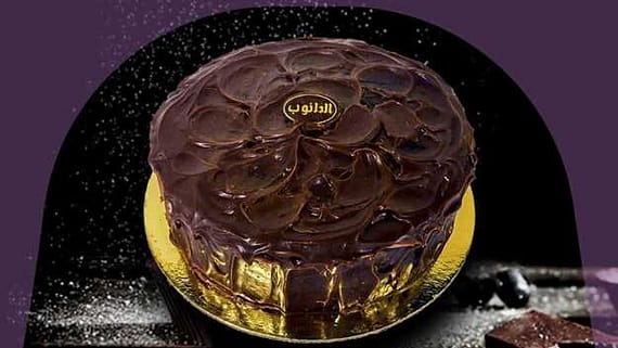 عروض الدانوب