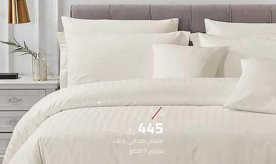 عروض مفارش الحبيب