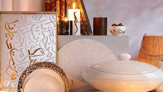 عروض ابيات
