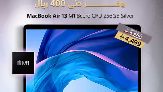 عروض مودن