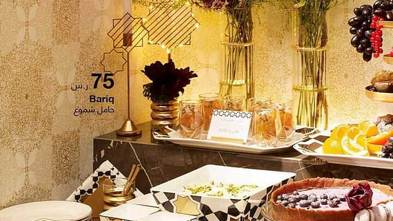 عروض ابيات