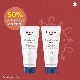 عروض صيدليات كنوز