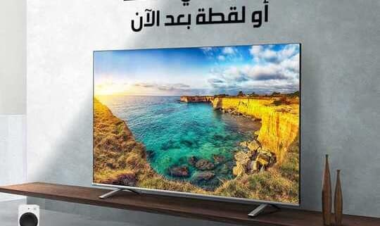 عروض ردسي من عبد اللطيف