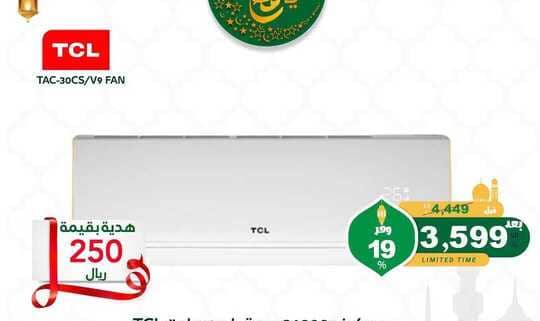 عروض بوخمسين