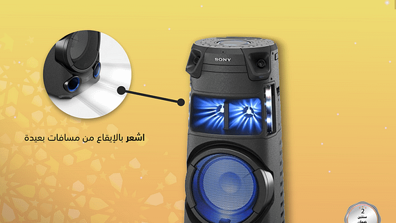 عروض شركة مودن