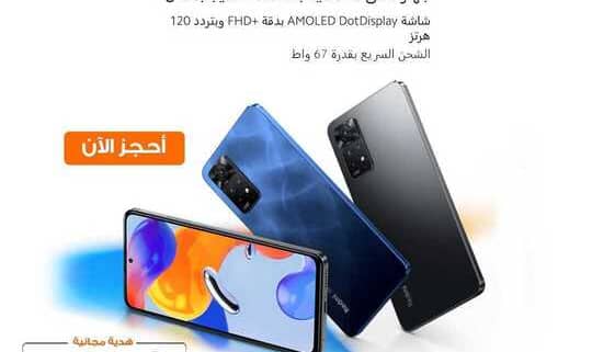 عروض الحداد