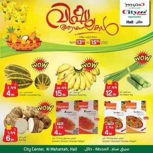 عروض ستي فلور