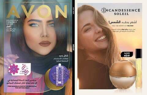 عروض ايفون