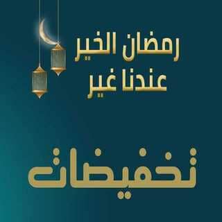 عروض مفروشات إن هاوس
