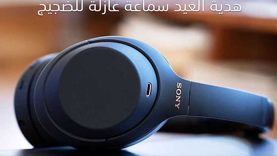 عروض شركة مودن