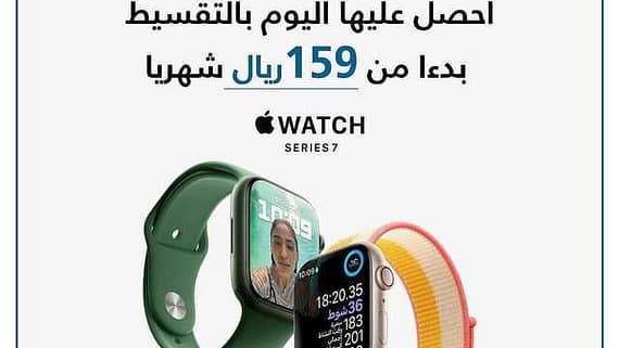 عروض الحداد