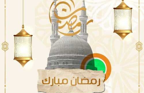 عروض مندرين