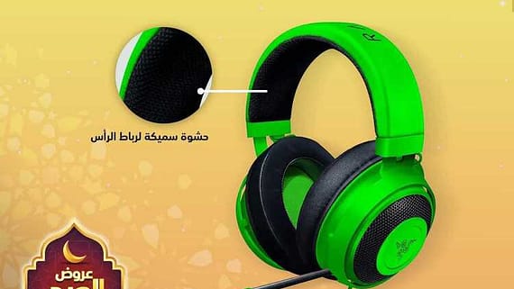 عروض مودن