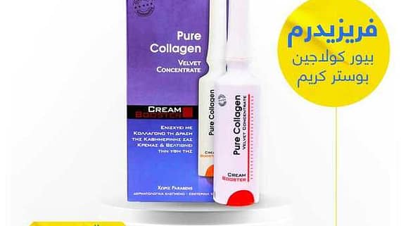 عروض صيدليات عادل