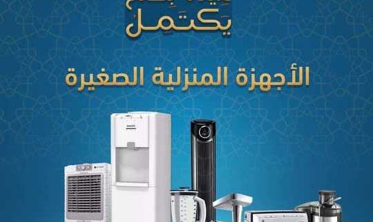 عروض الصندوق الأسود جدة