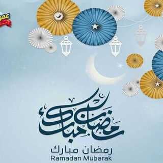 عروض مطعم عمو رياض