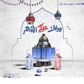 عروض باك كير