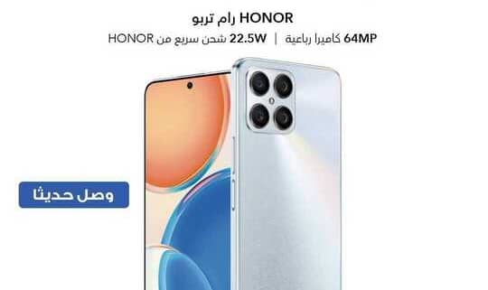 عروض الحداد