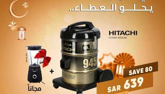 عروض ايدي الرياض