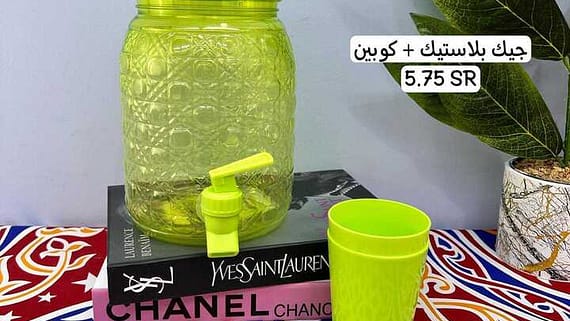 عروض بيت الاسعار