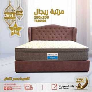 عروض باك كمفورت