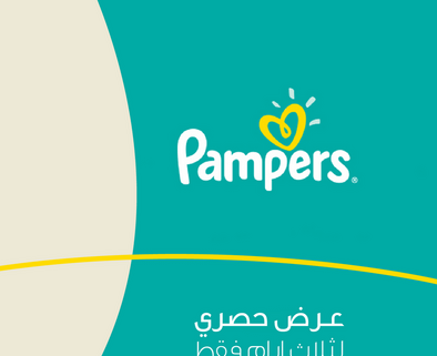 عروض صيدليات انوفا