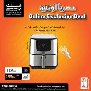 عروض ايدي الرياض