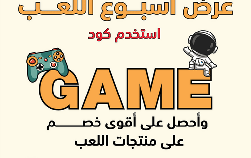 عروض شركة مودن